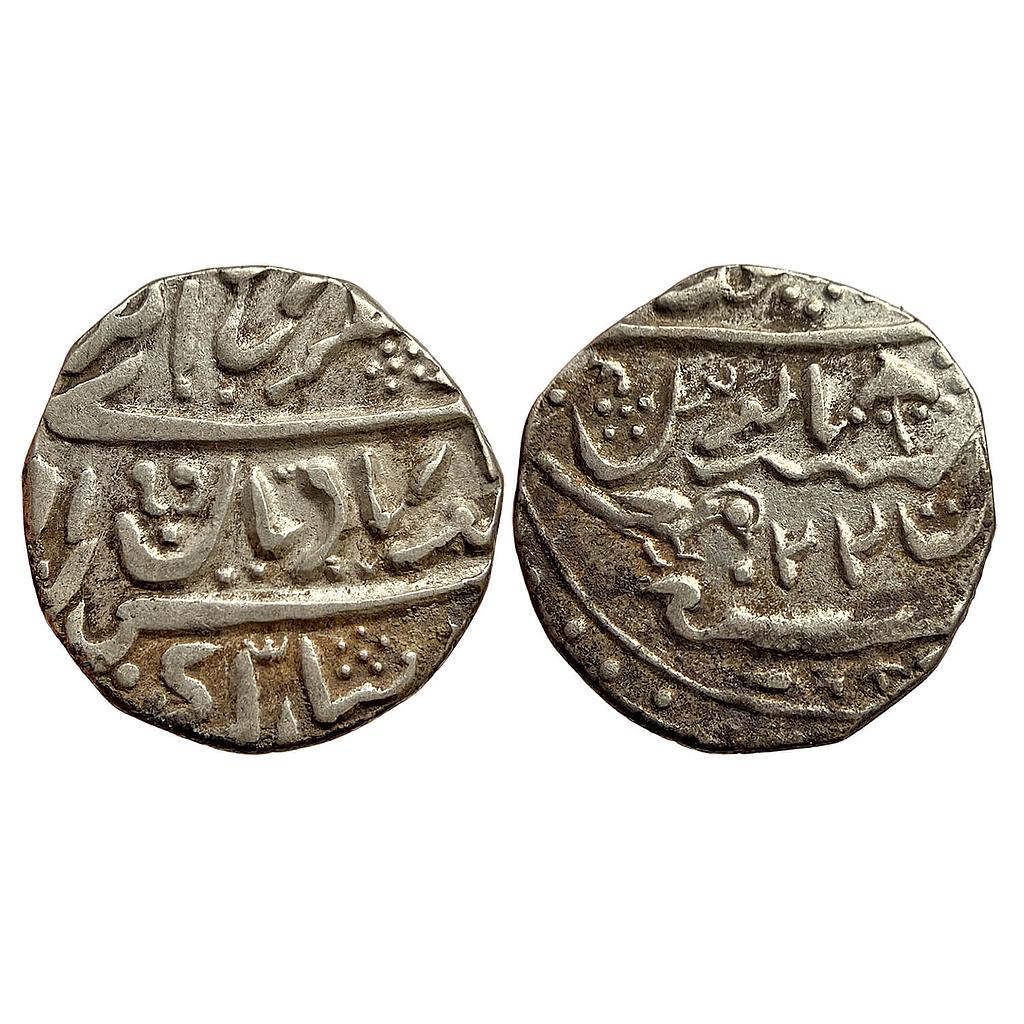 IPS Jaisalmir State Ranjit Singh Silver Rupee