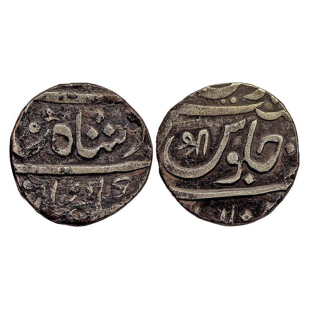 IK Maratha Confederacy INO Shah Alam II Mominabad Chakan Mint Silver Rupee