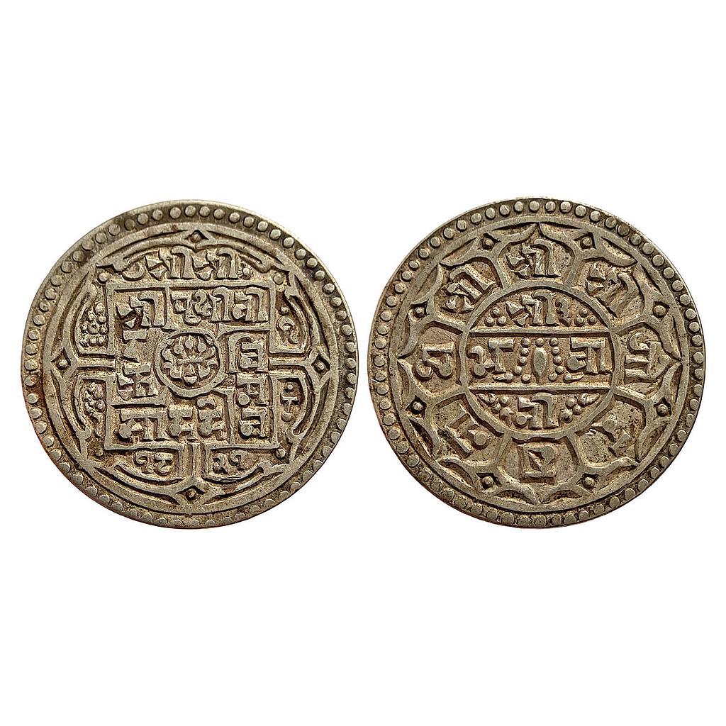 Nepal Prithvi Bir Bikram Shah Silver 1 Mohur