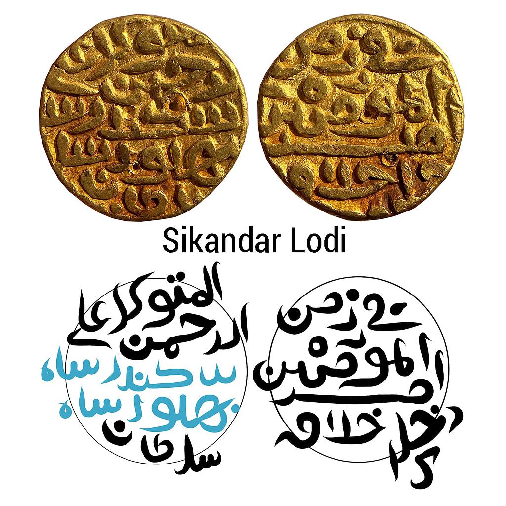 Dehli Sultan Sikandar Shah Lodi Gold Tanka