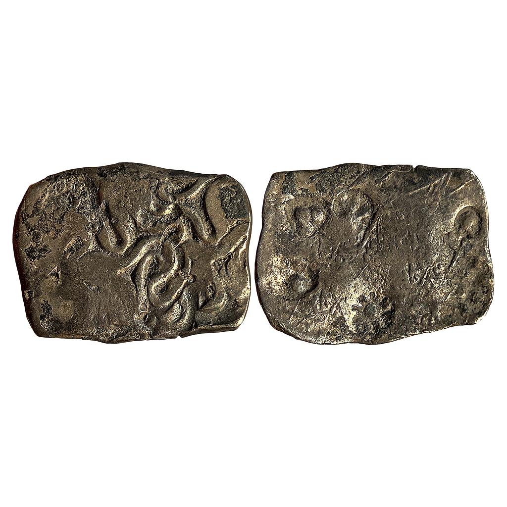 Ancient Punch Marked Coinage Normally attributed to early Panchala Whorl coin type of the Northern Upper Ganga region Silver Vimshatika