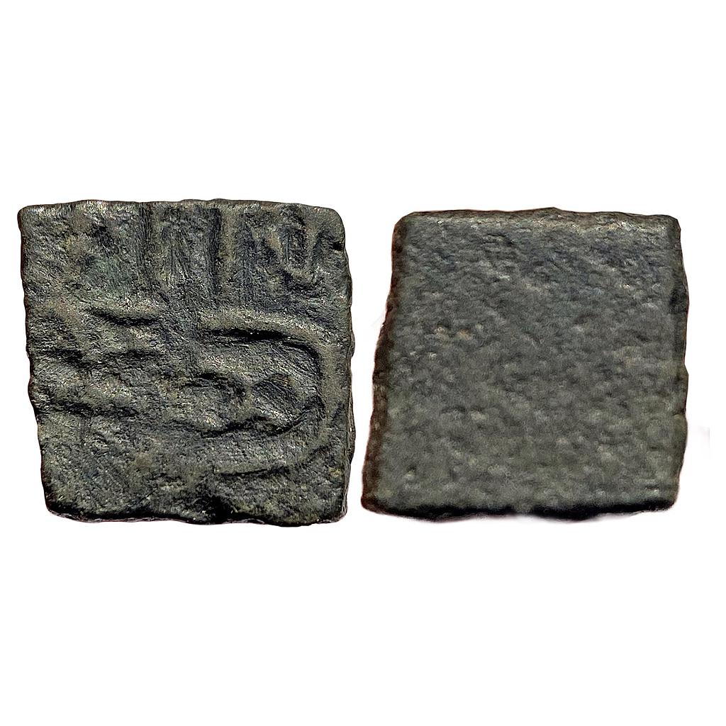 Ancient Post-Mauryan City State issue Kurara Narmada Valley Copper Unit