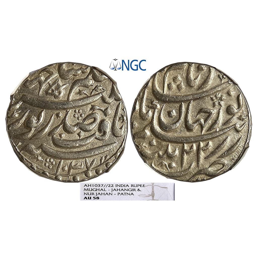 Mughal Nur Jahan Patna Mint Silver Rupee NGC Graded AU 58