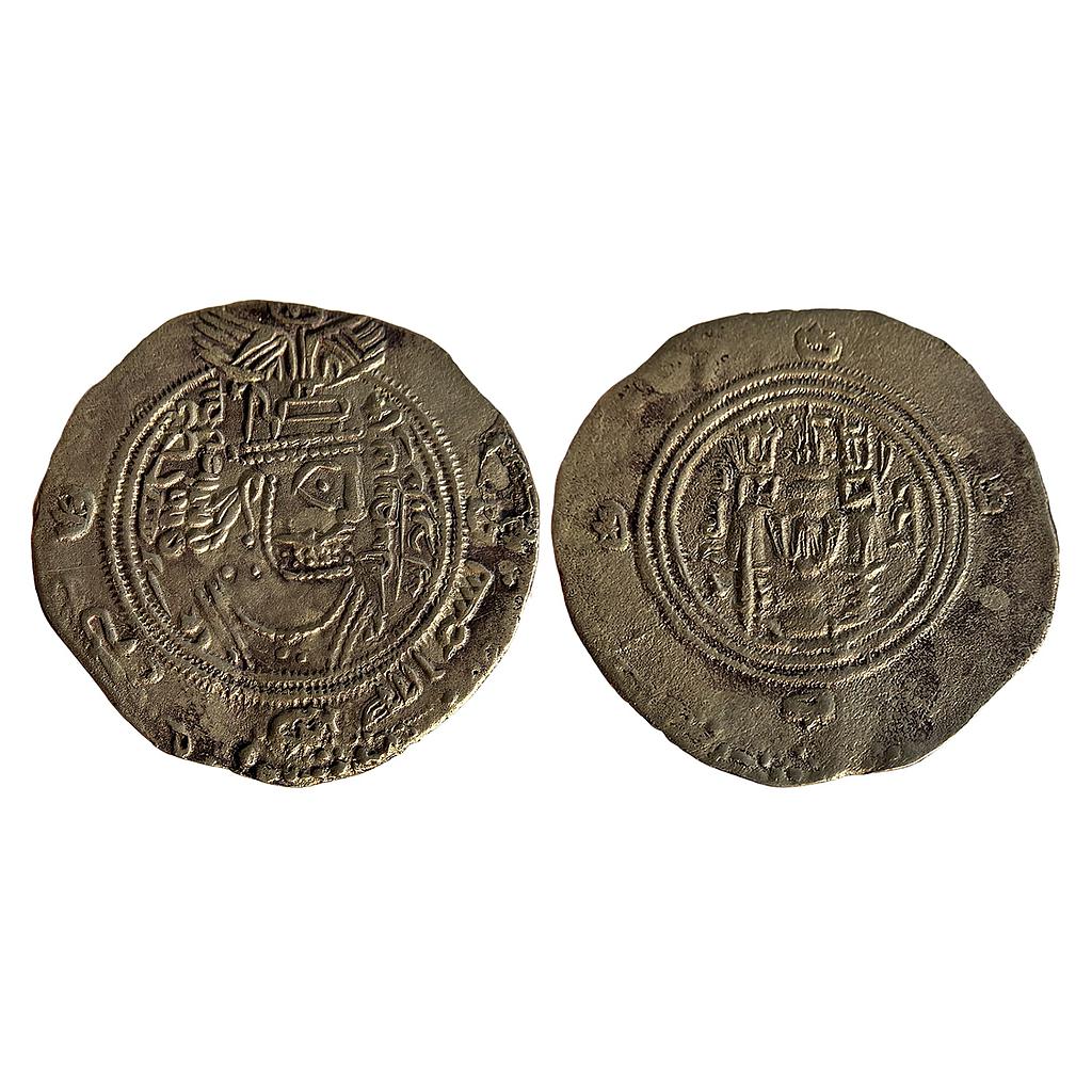 Ancient World Foreign Arab Sassanian Dynasty Silver Dirhem