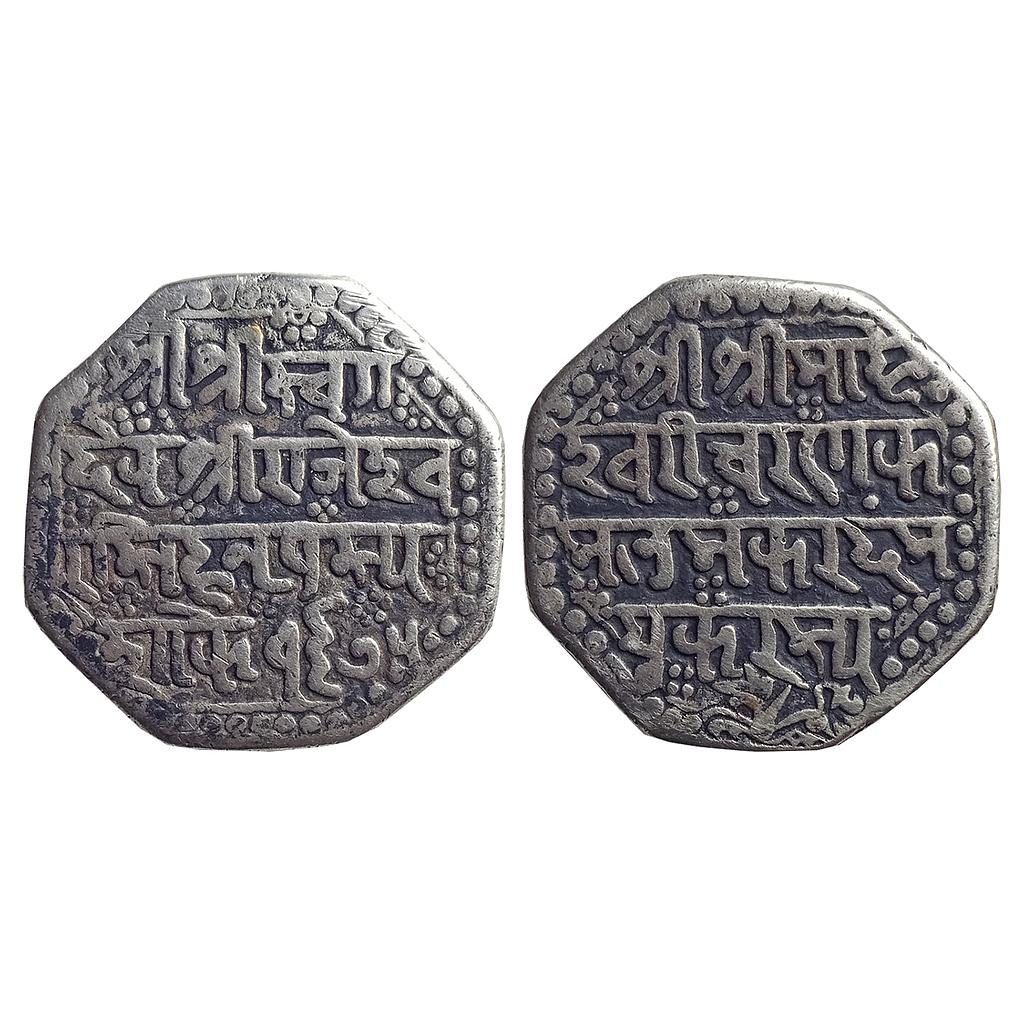 Assam Rajesvara Simha Octagonal Ex Mount Silver Rupee