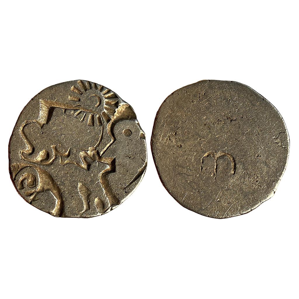 Ancient Punch Marked Coinage Nanda empire from lower Middle Ganga Valley Series IVd Silver Karshapana