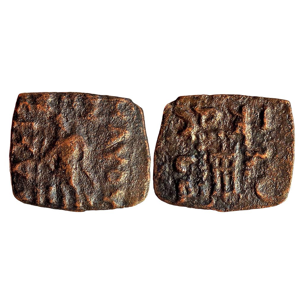 Ancient Indo-Scythians Maues Bronze Fractional Unit