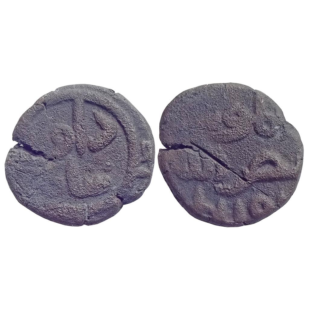 Bahamani Sultan Shams al-din Daud Shah II Copper Falus