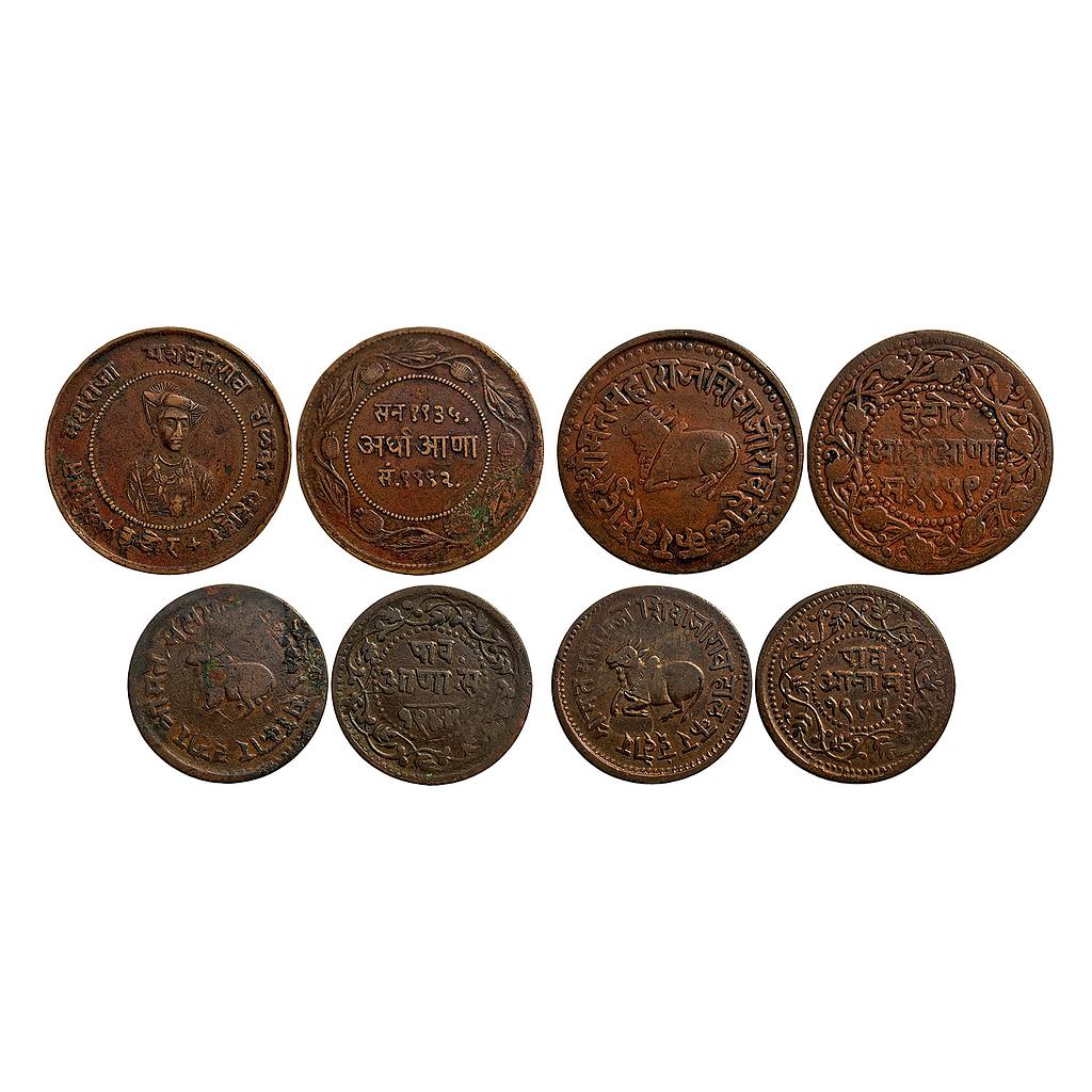 IPS Indore State Yashwant Rao Holkar II Shivaji Rao Holkar Set of 4 Coins Copper 1/2 Anna &amp; 1/4 Anna