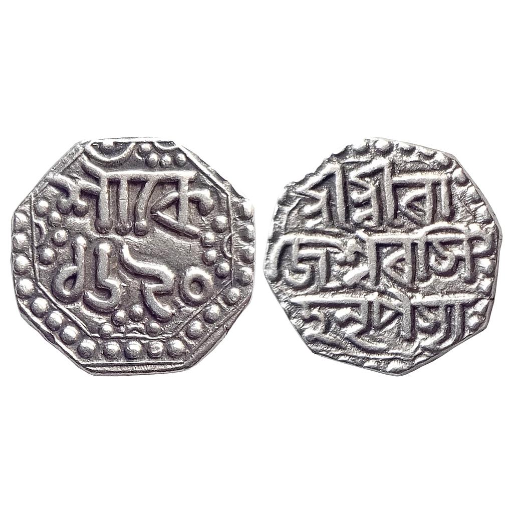 Assam Rajeshvara Simha Octagonal Silver &quot;¼ Rupee&quot;