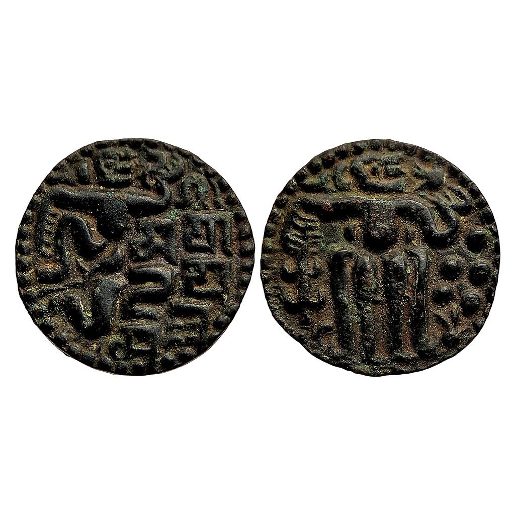 Hindu Medieval Ceylon Sahasa Malla Copper Malla Unit