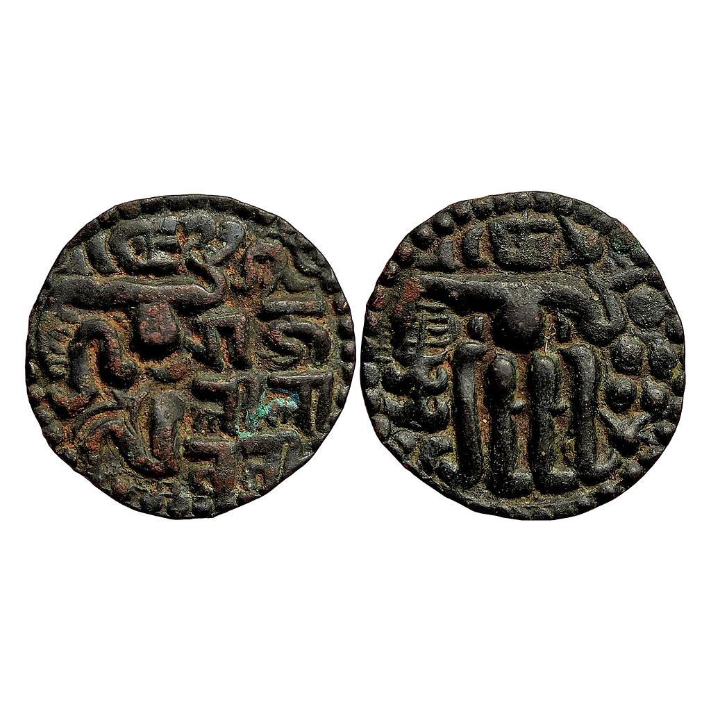 Hindu Medieval Medieval Ceylon Lilavati Copper Malla Unit