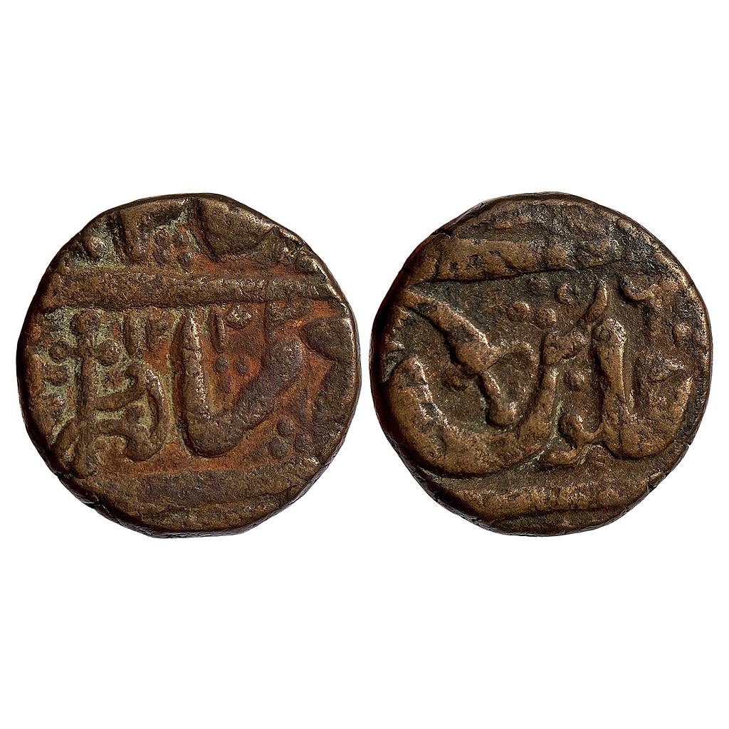 IPS Indore State INO Shah Alam II Copper 1/2 Anna