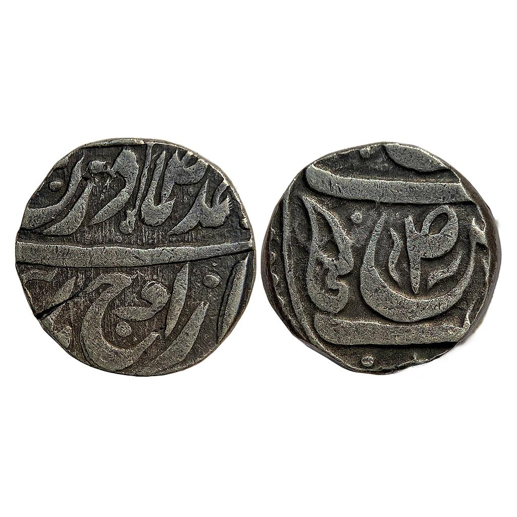 IPS Patiala State Mahindar Singh INO Ahmed Shah Durrani Silver Rupee