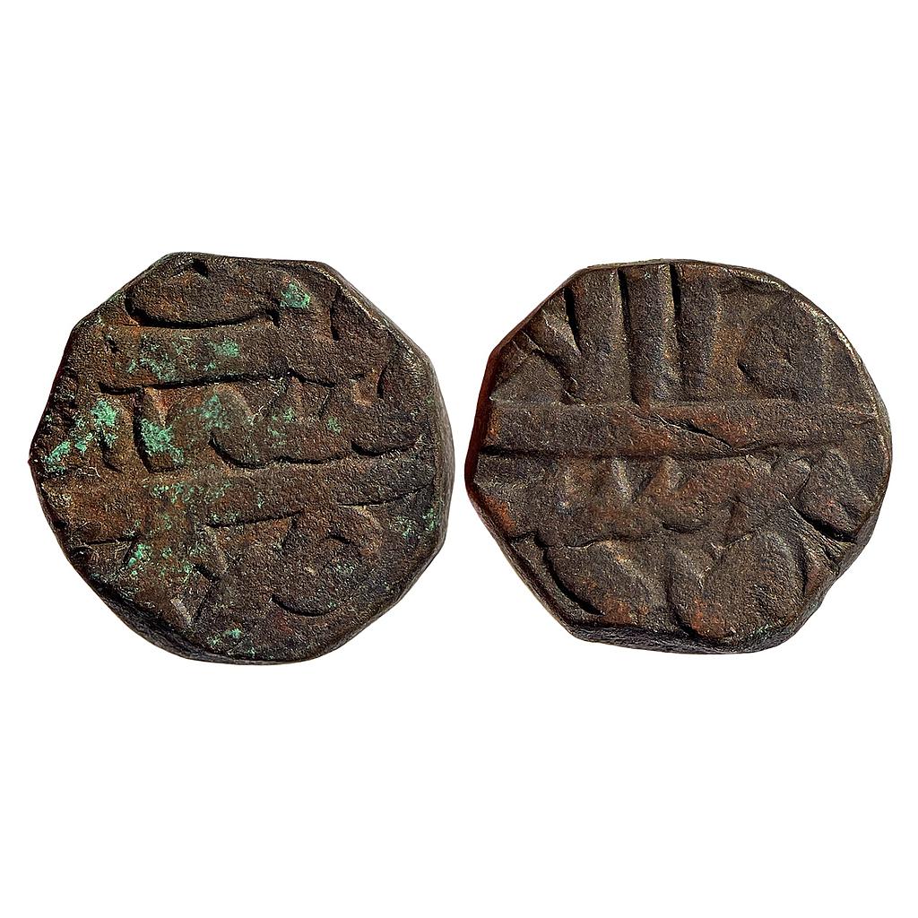 Mughal Akbar Srinagar Mint Illahi Type Month Ardibihist Taurus Copper Dam