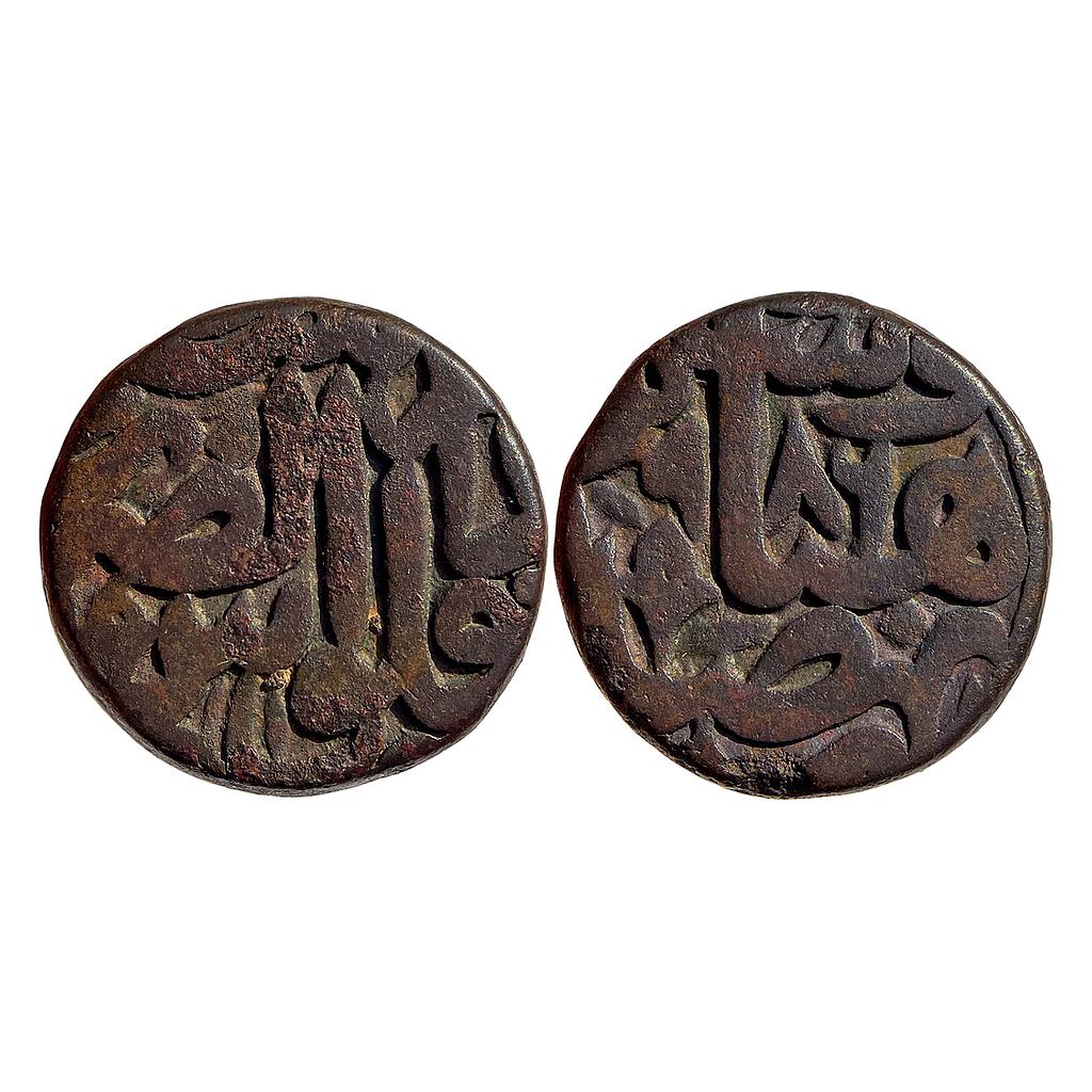 Mughal Akbar Dar al-Zarb Patna Mint Copper Dam