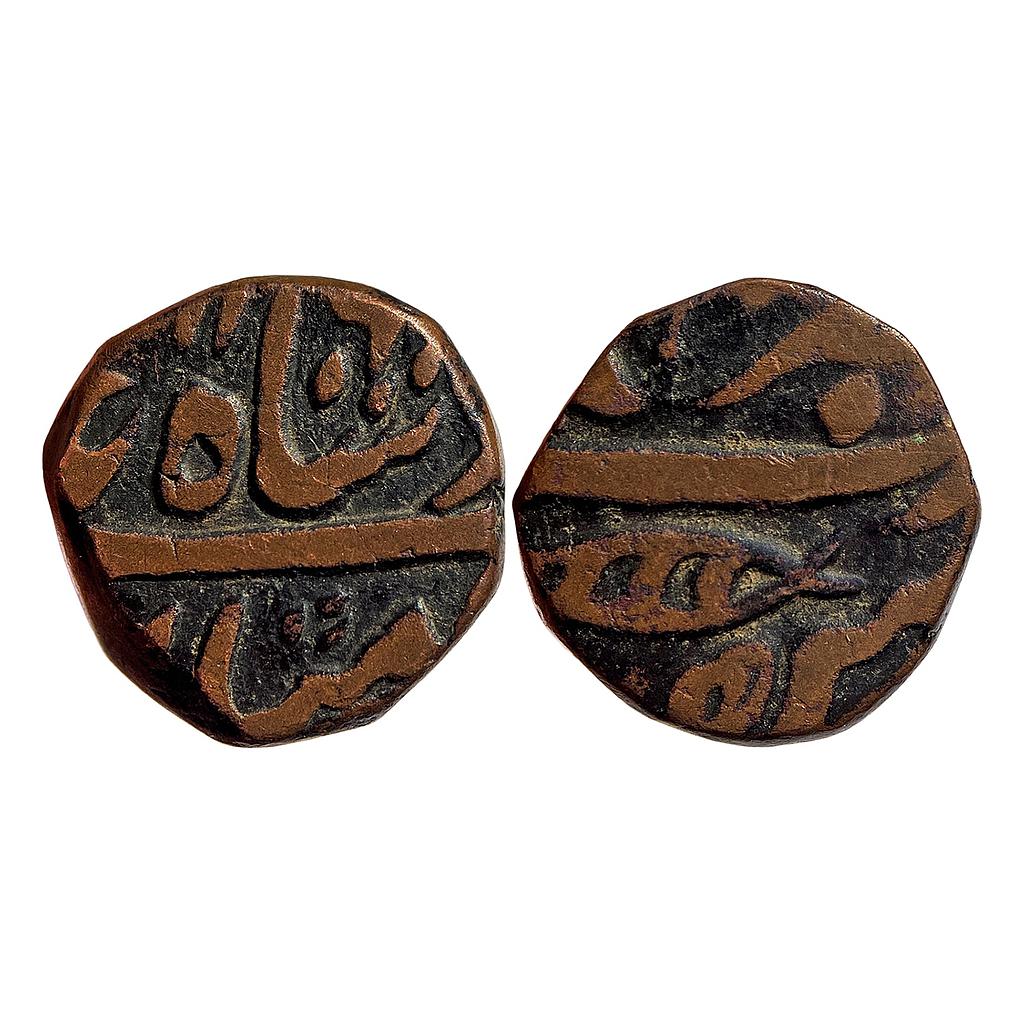 IK Maratha Issue INO Shah Alam II Akbarabad Mint Copper Paisa