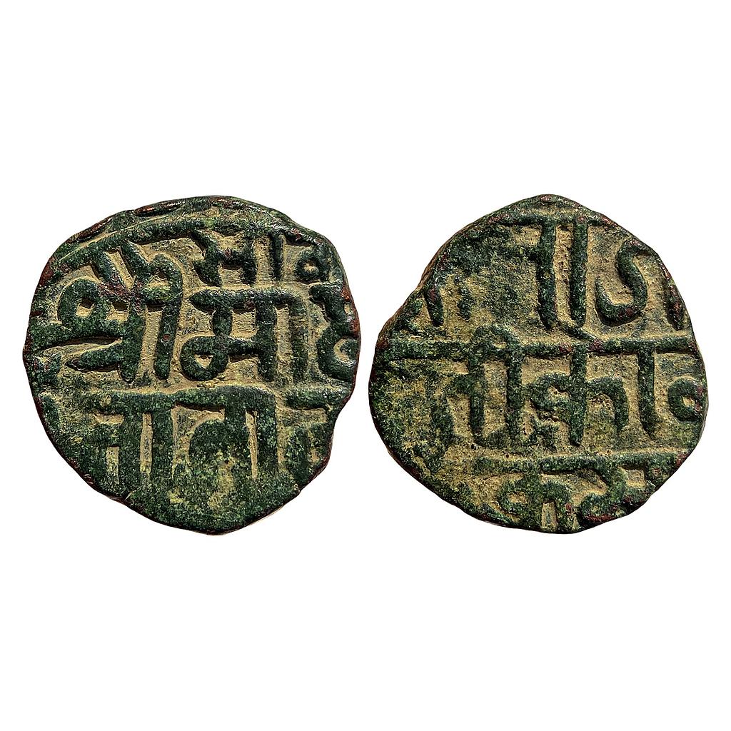 IK Gonds of Devagadh Kok Shah Devagadh Branch Copper Paisa