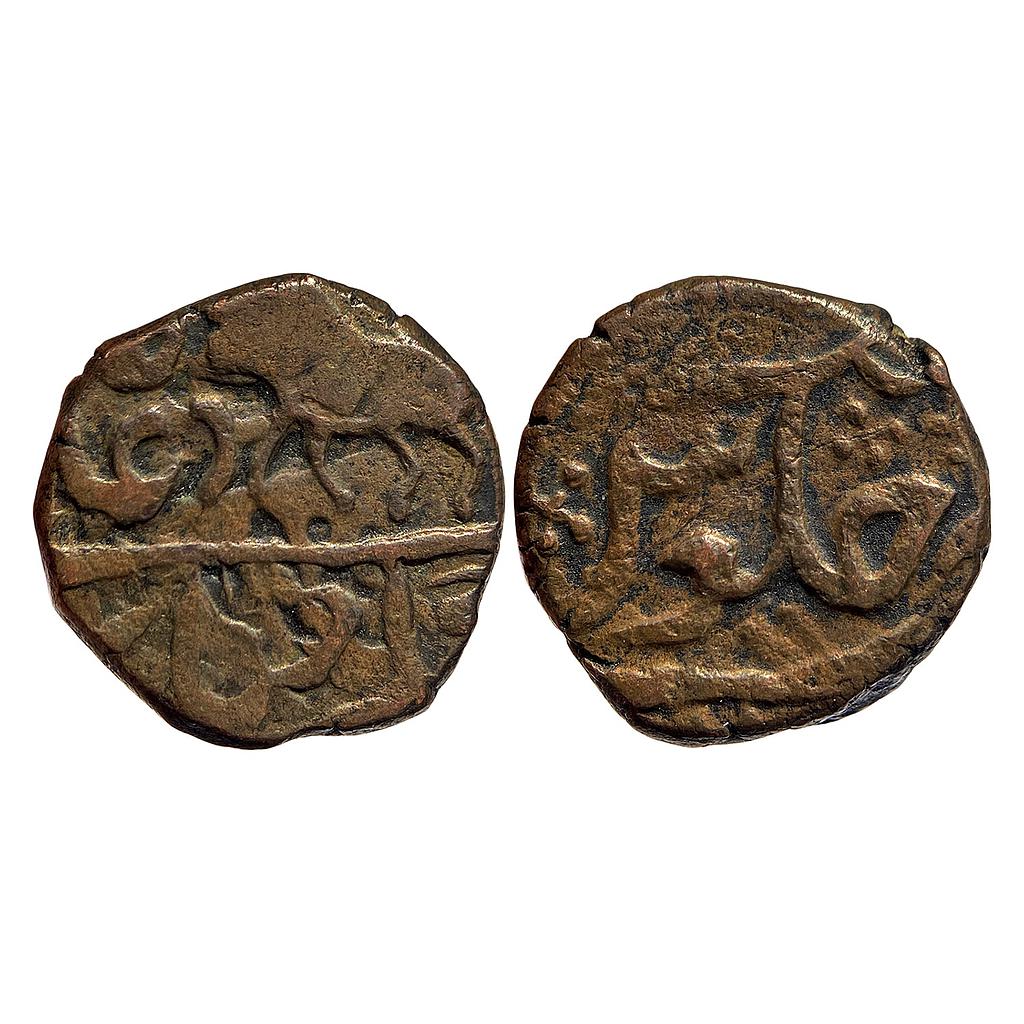 IPS Ratlam State Anonymous Issue Lion to left Copper Paisa