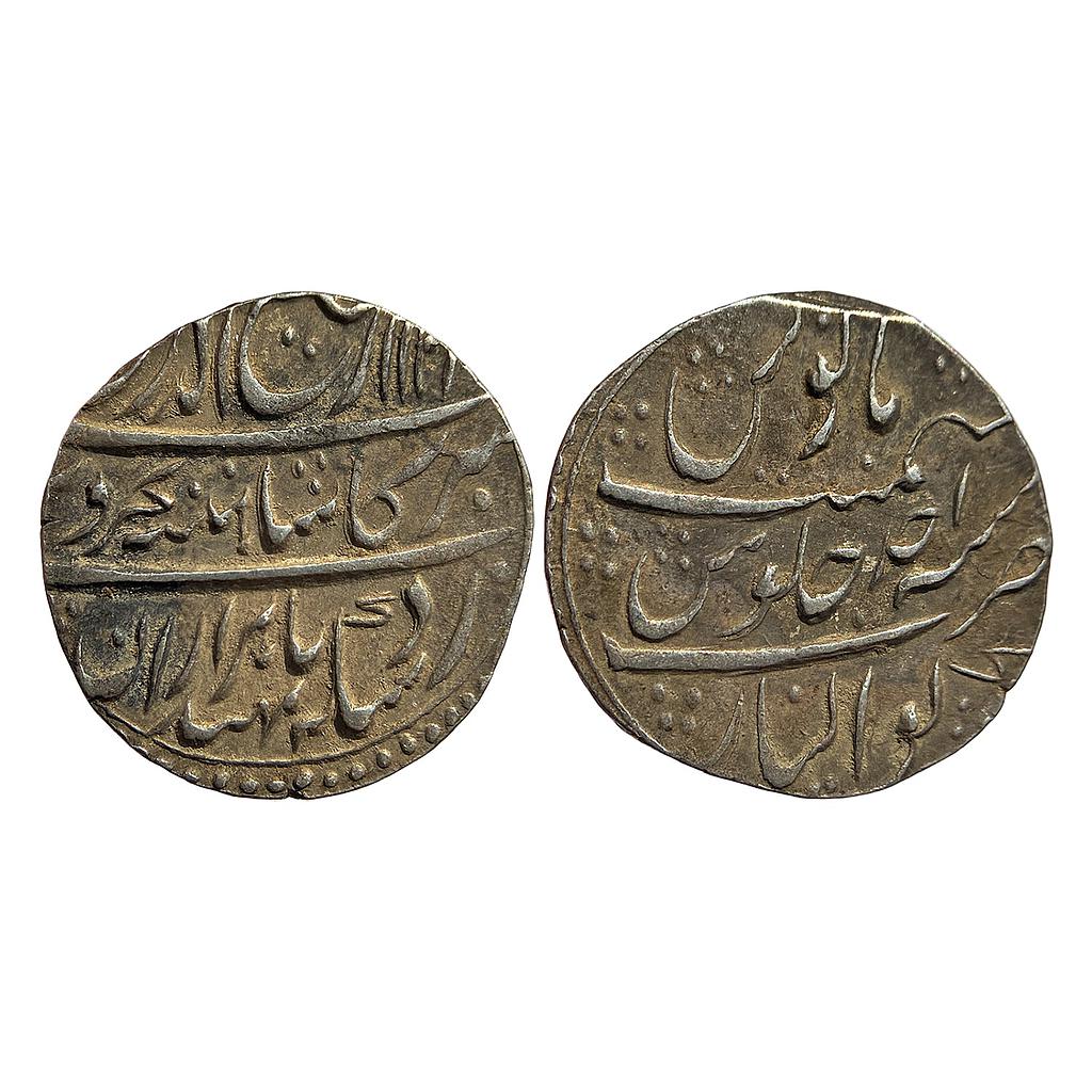 Mughal Rafi-ud-Darjat Gwalior Mint Silver Rupee