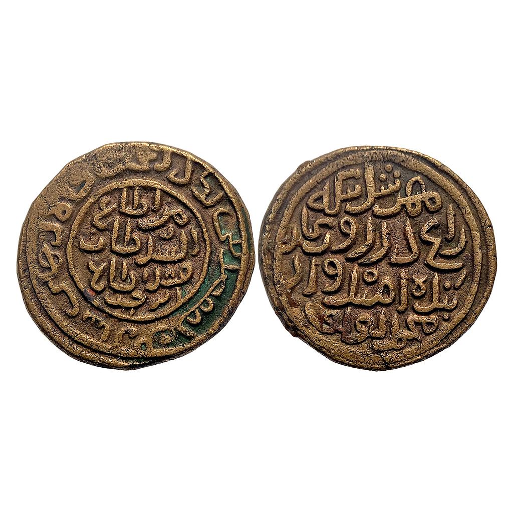 Delhi Sultan Tughlaqs Muhammad bin Tughlaq Takhtgah Delhi Mint Copper Tanka