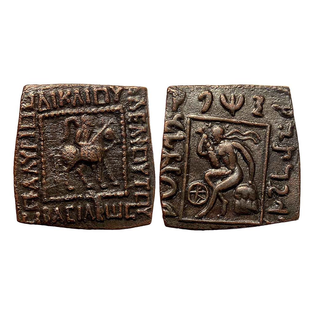 Ancient Indo-Scythians Spalahores and Spalagadames Bronze Quadruple