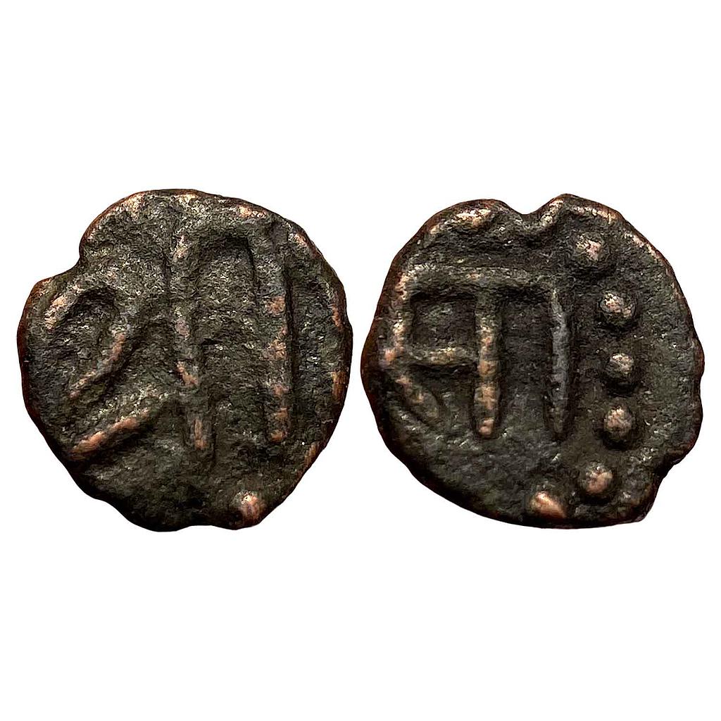 Chudasama Dynasty of Saurashtra Anonymous Copper Unit