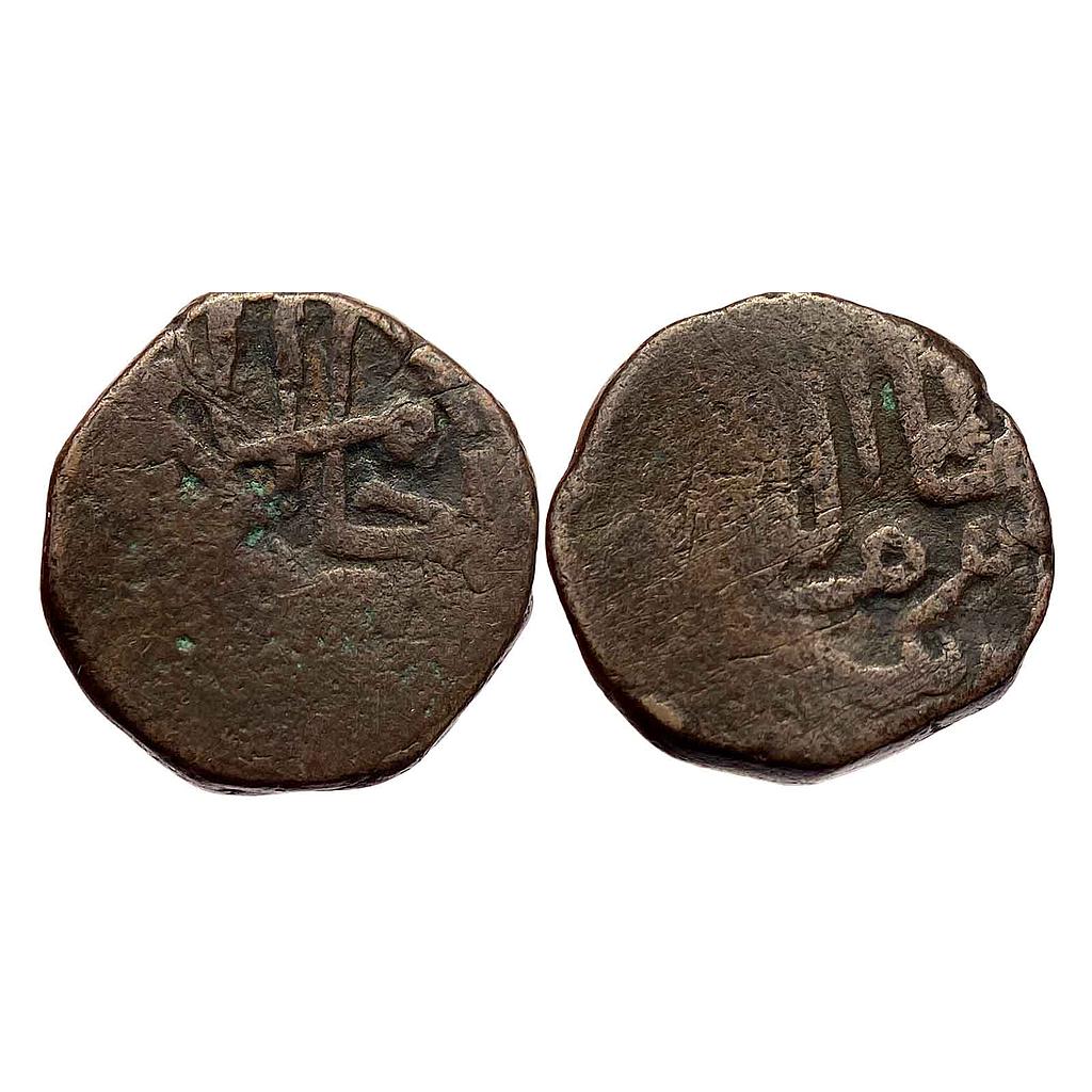 Sultans of Jams of Sindh Nizam al-Din II No Mint Copper Falus