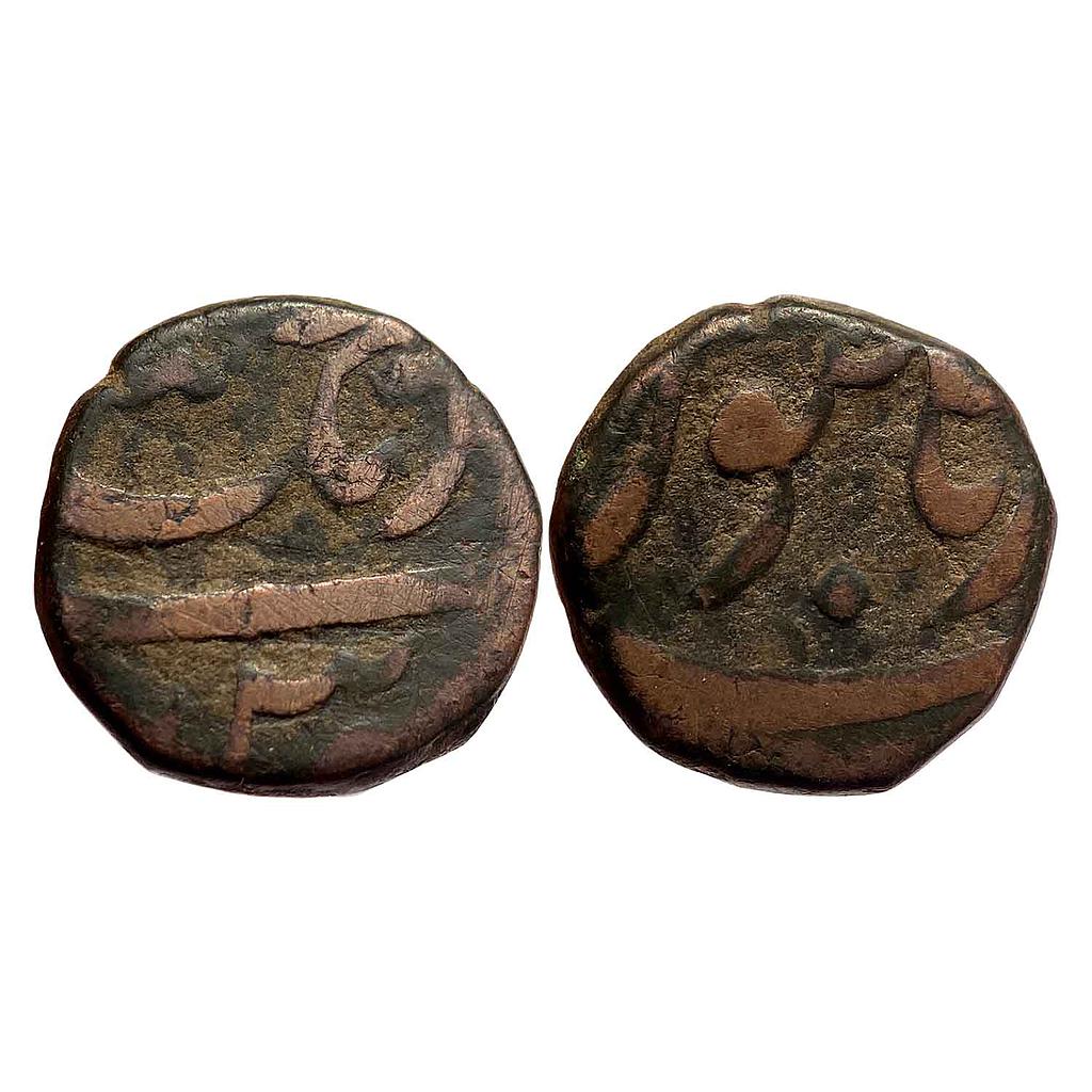 Mughal Aurangzeb Burhanpur Mint Copper 1/2 Paisa