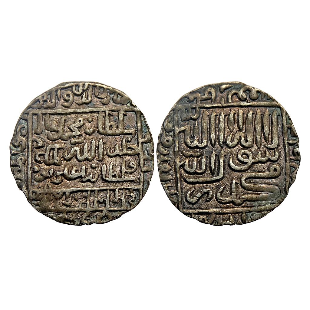 Delhi Sultan Muhammad Adil Shah Mintless Type Silver Rupee