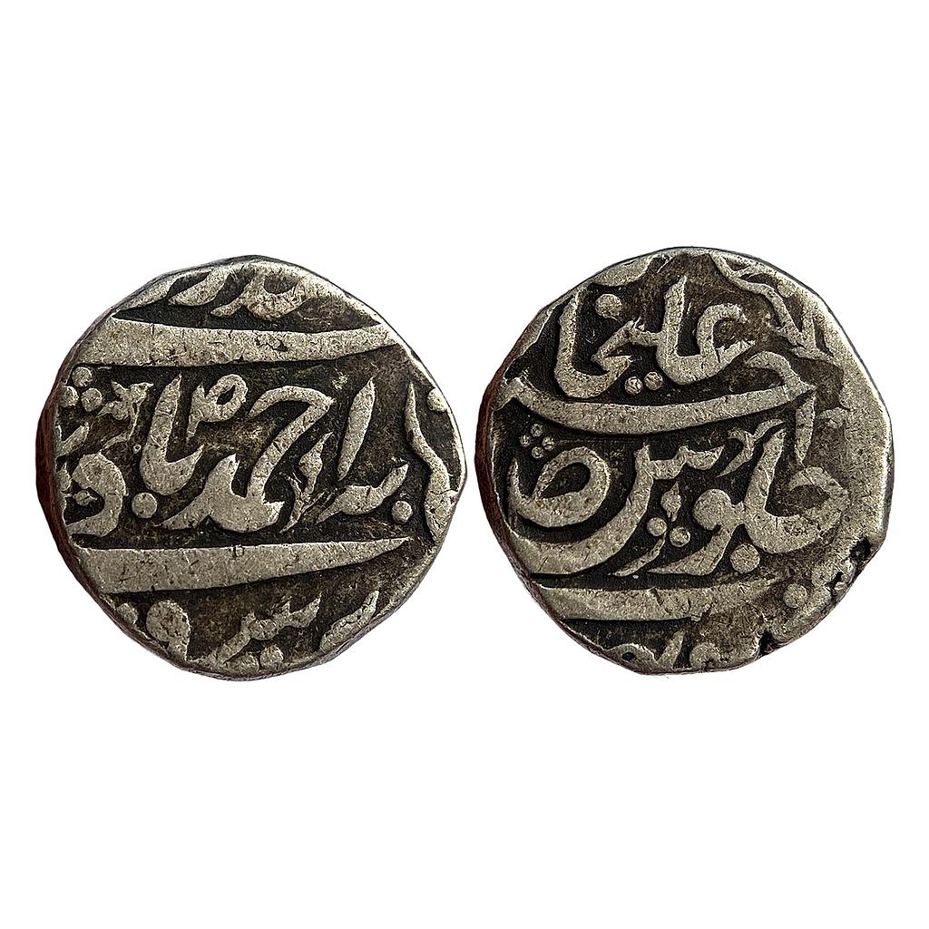 IPS Cis-Sutlej States Maler Kotla Ahmad Ali Khan Silver Rupee