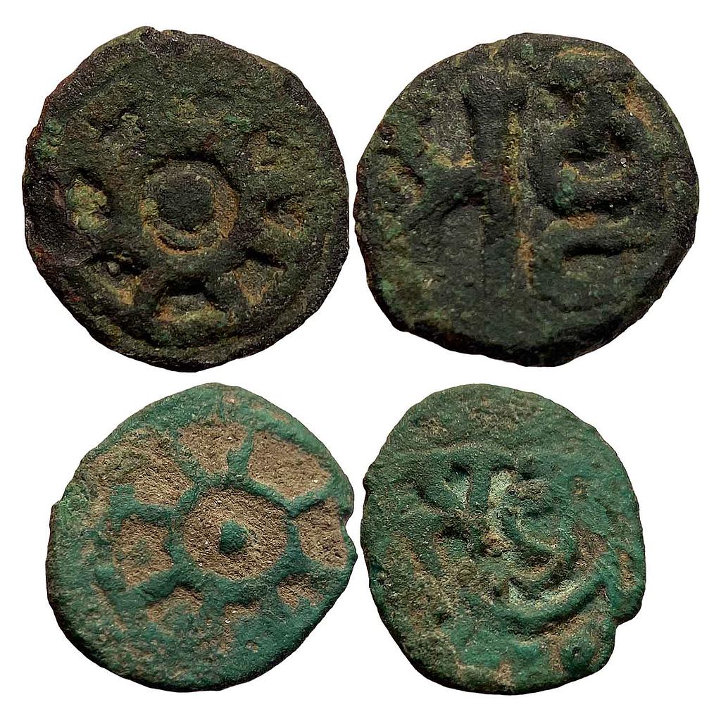 Ancient Panchala Post Kushana Achyu Set of 2 coins Copper Unit