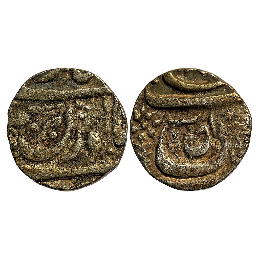 IPS Cis-Sutlej States Maler Kotla Nawab Muhammad Ibrahim Ali Khan Bahadur Silver Rupee