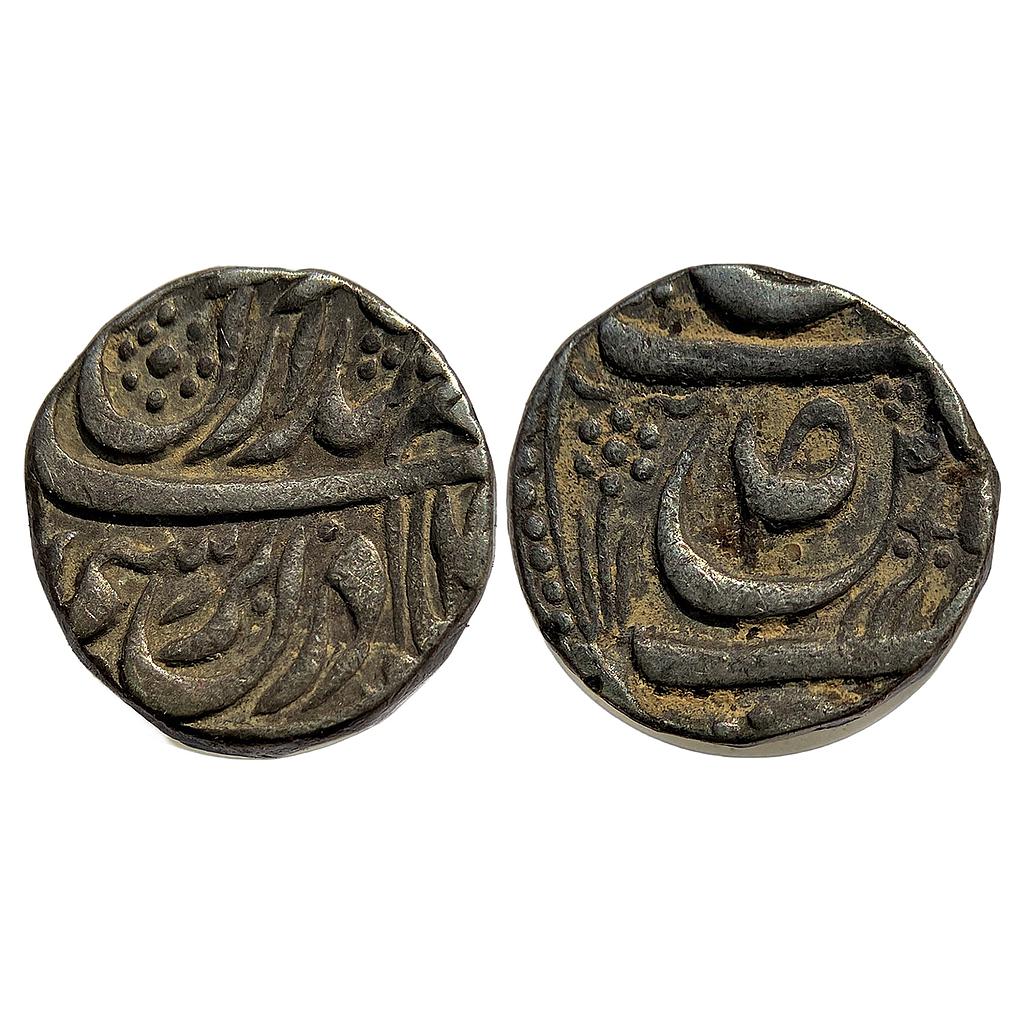 IPS Kaithal State Bhai Lal Singh INO Ahmed Shah Durrani Silver Rupee