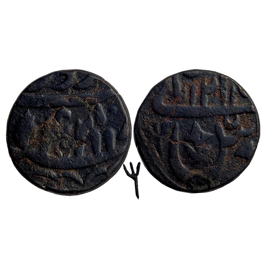 IPS Kalsia State Sardar Jodh Singh INO Shah Alam II Chhachrauli Mint Copper 1 Anna