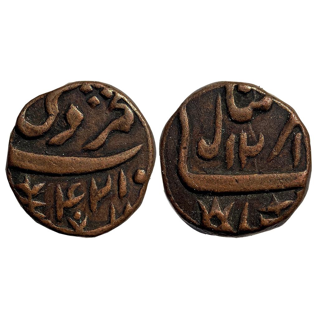 IPS Kalsia State Sardar Jodh Singh INO Shah Alam II Chhachrauli Mint Copper 1/2 Anna