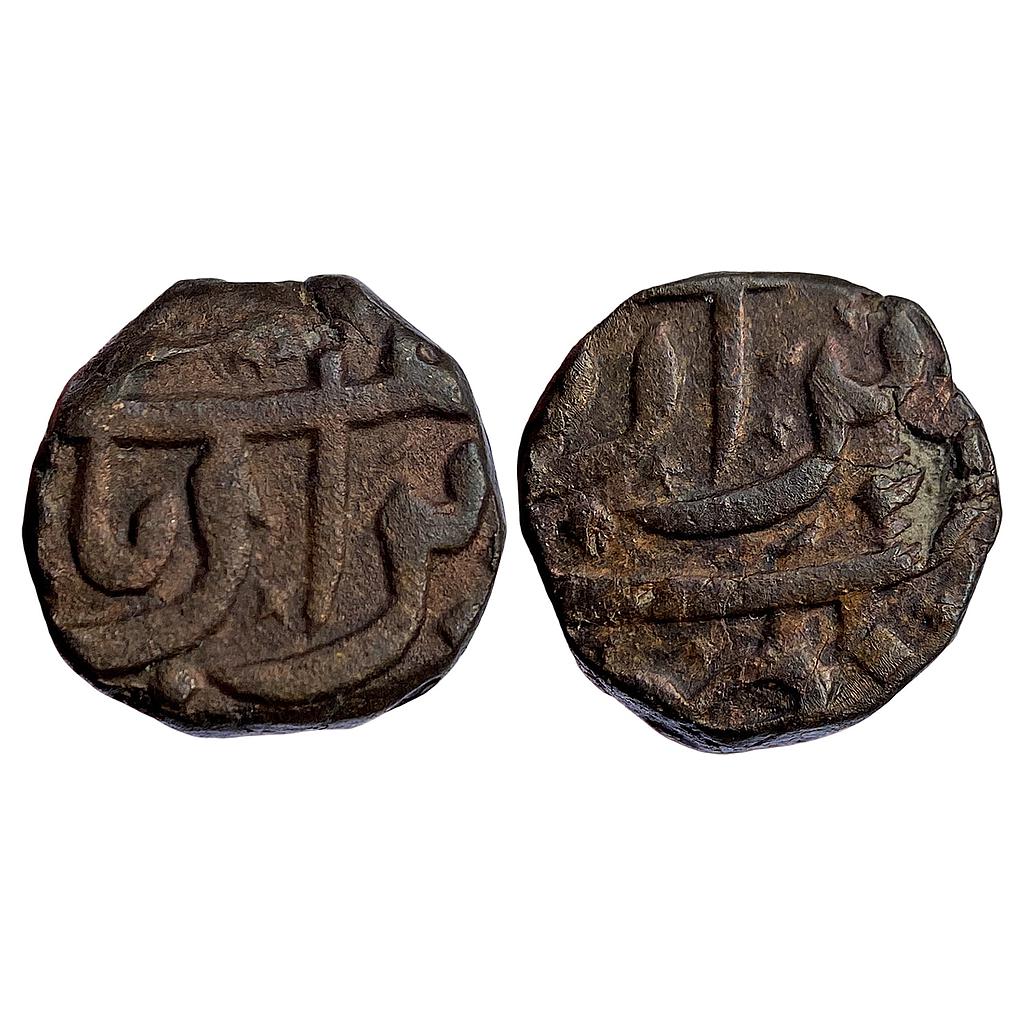 Nizam Shah Of Ahmadnagar Burhan Nizam Shah II Burhanabad Mint Copper 1/3 Falus
