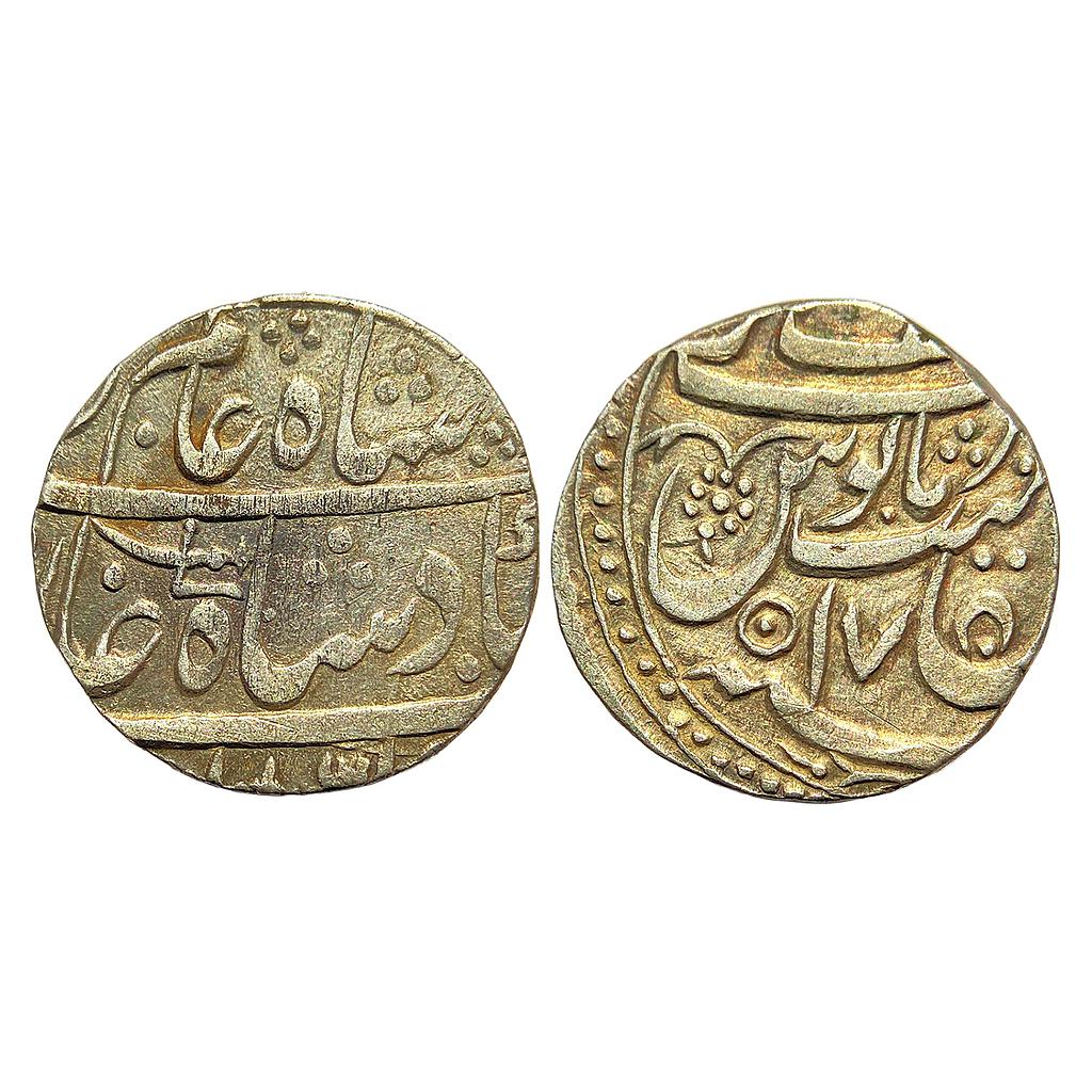 IPS Awadh State Asaf ud-Daula INO Shah Alam II Asafnagar Mint Silver Rupee