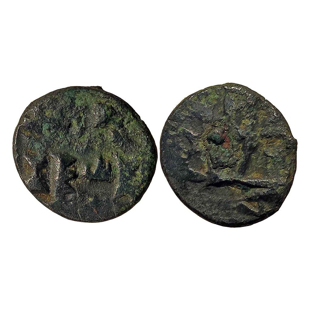 Ancient Panchala Rajnyah Vijayamitra Copper 1/2 Karshapana