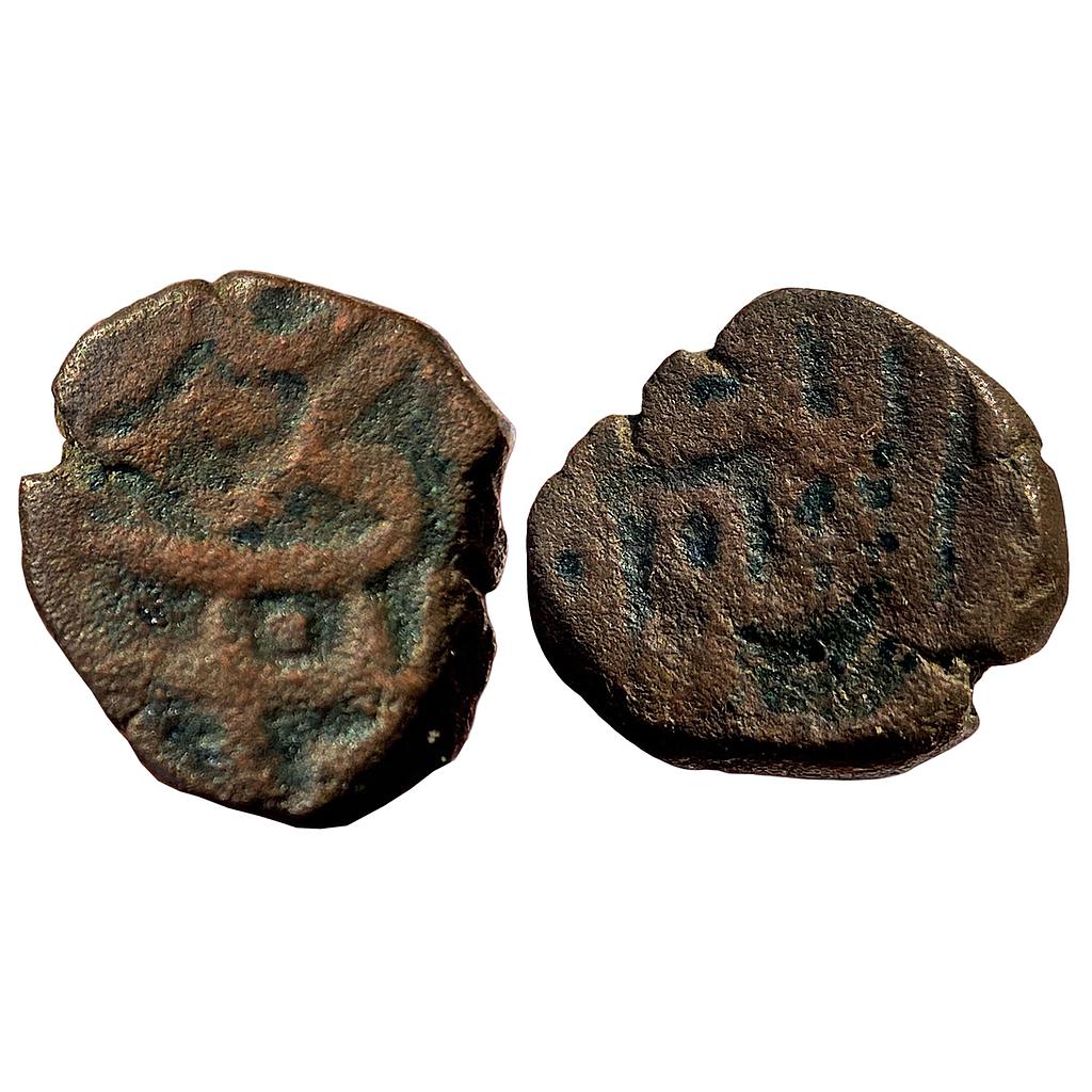 Delhi Sultan Sher Shah Suri Mintless type Copper 1/16 Paisa