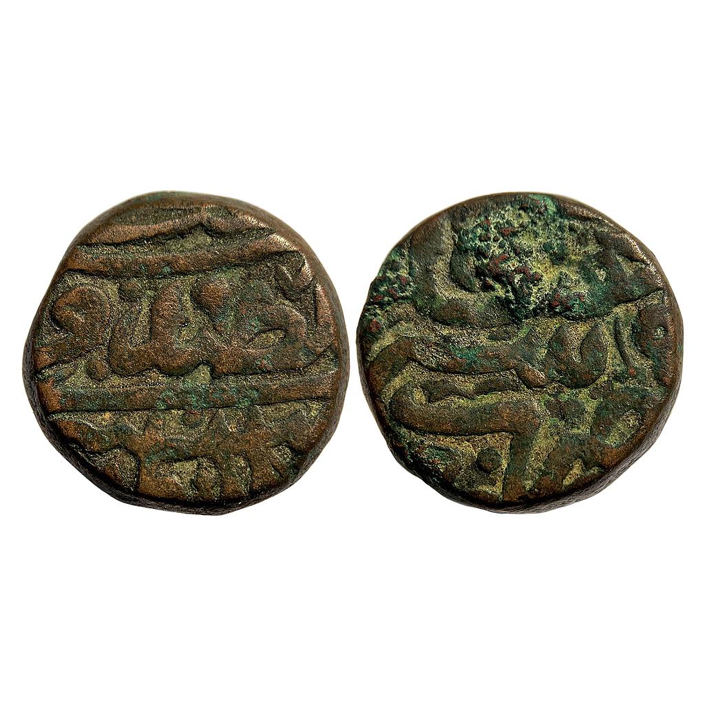 Mughal Akbar Sarhind Mint Copper Dam