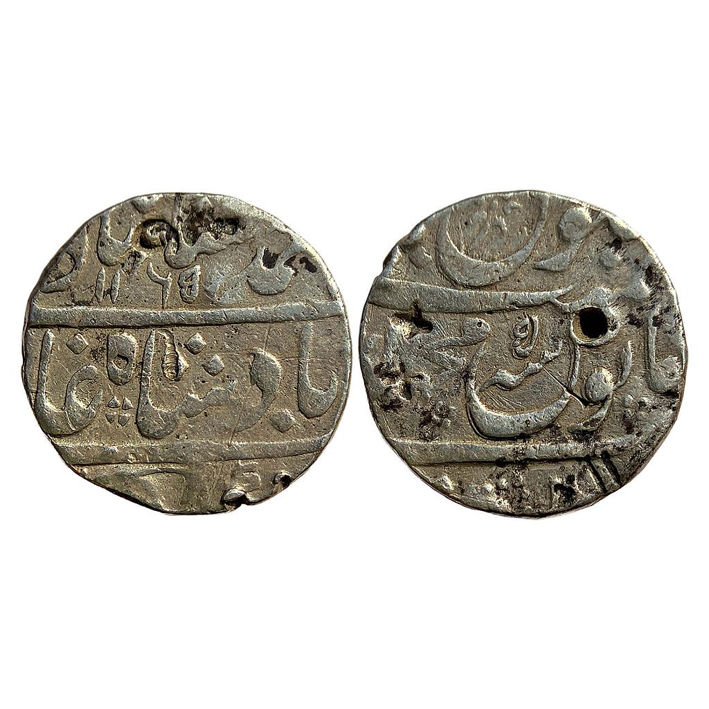 Mughal Ahmad Shah Bahadur Machhalipattan Mint Silver Rupee