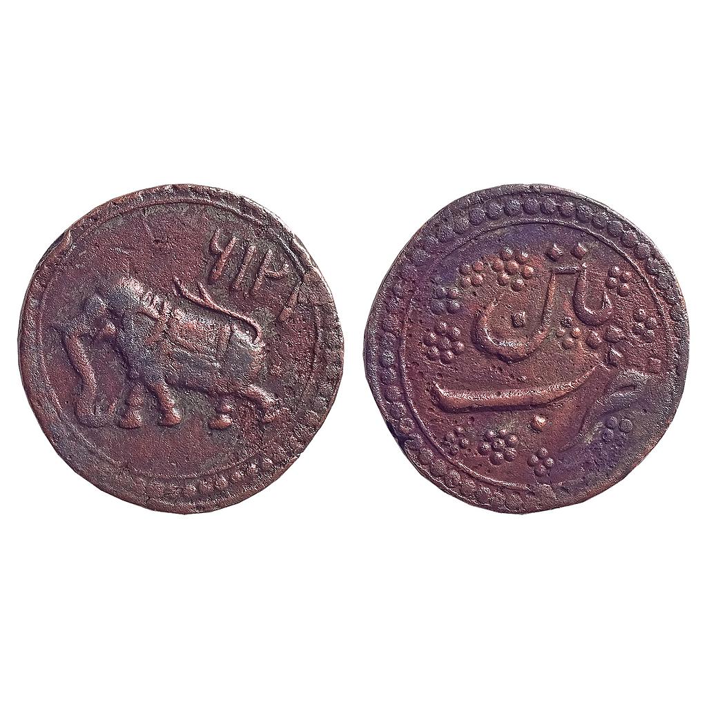Mysore Tipu Sultan Patan Mint Copper Paisa