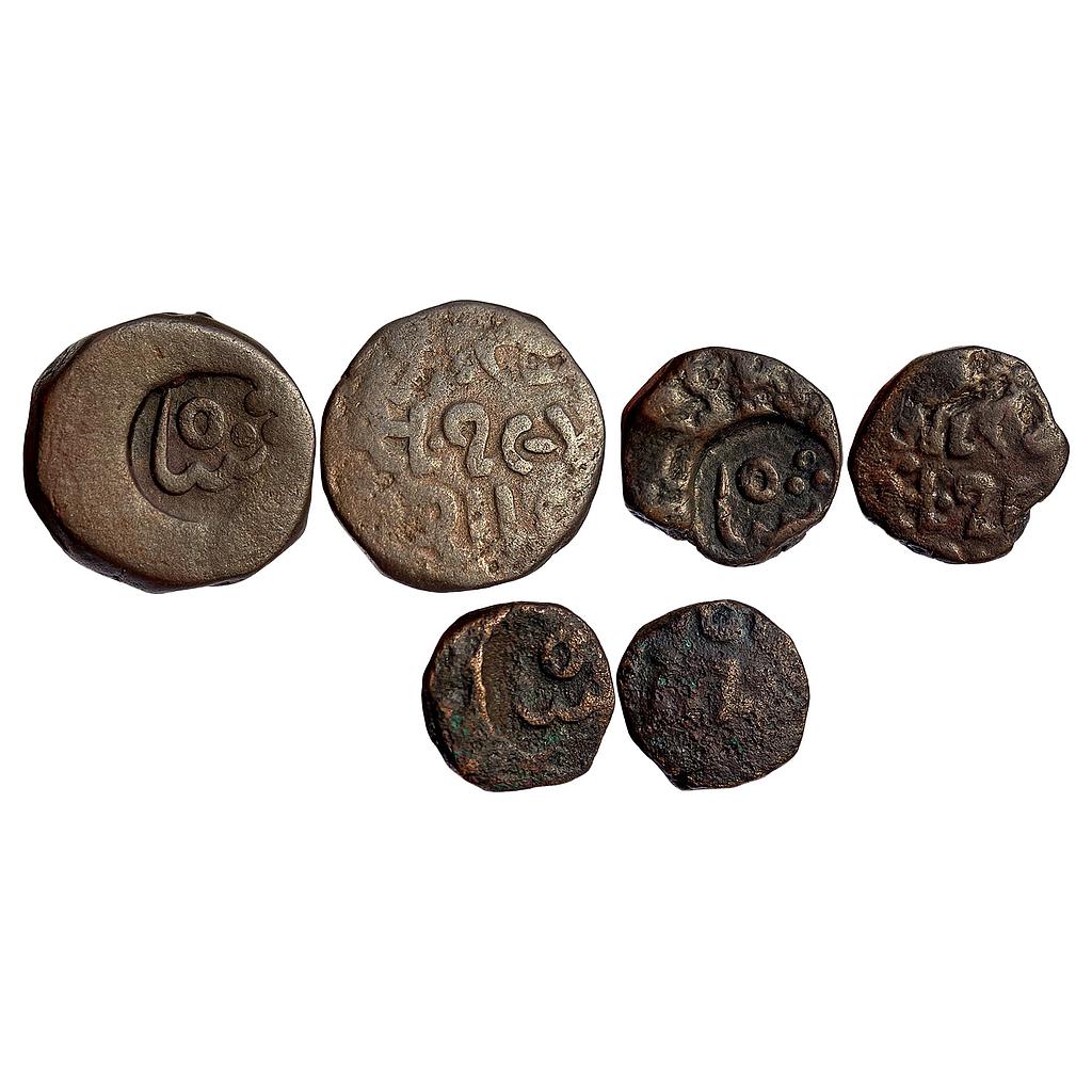 IPS Cambay State Jafar Ali Khan Set of 3 Coins Copper Paisa Copper 1/2 Paisa Copper 1/4 Paisa