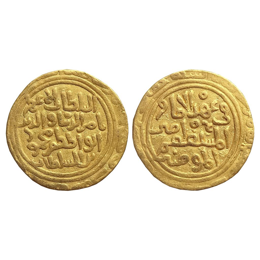 Delhi Sultan Nasir al-din Mahmud Hazrat Dehli Mint Gold Tanka