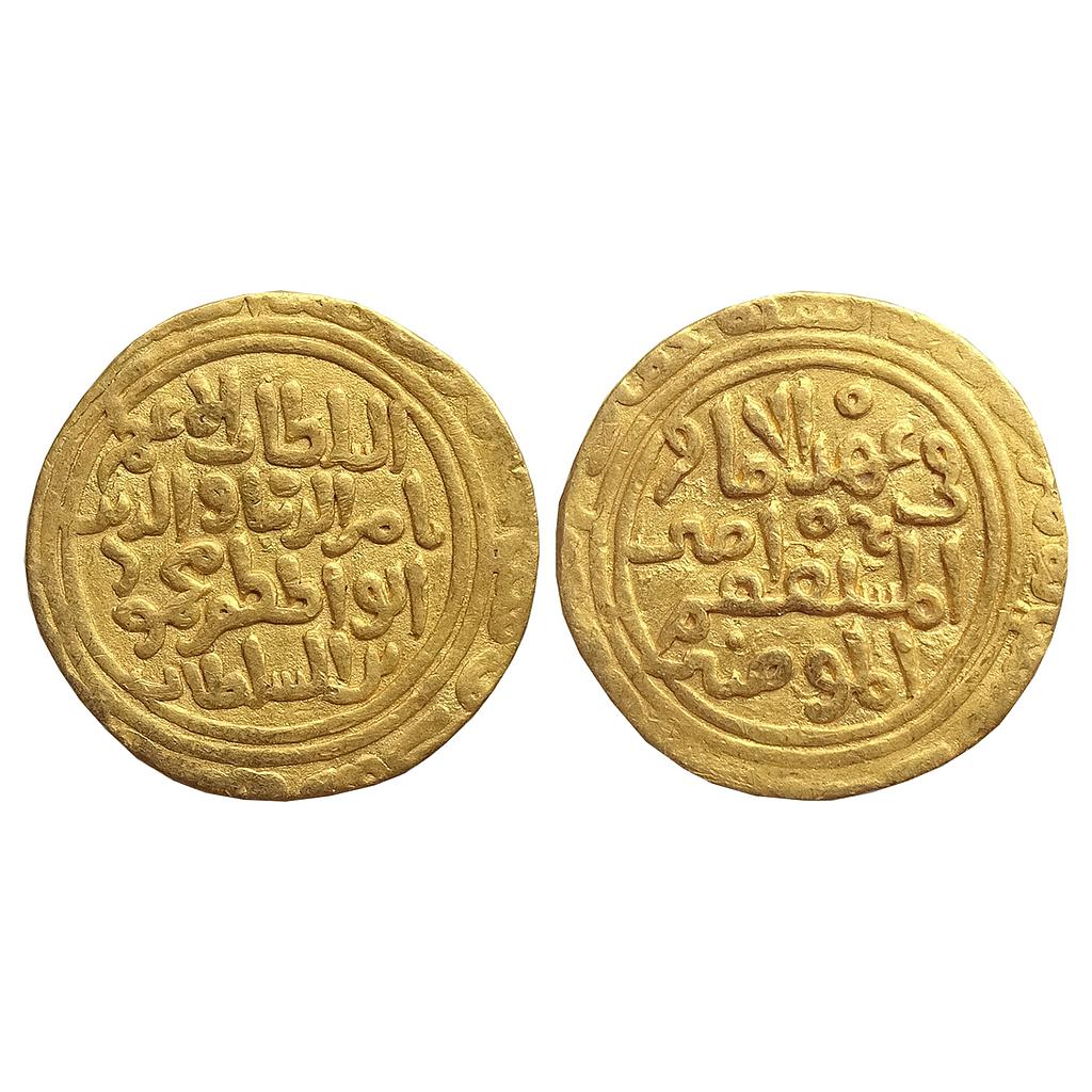 Delhi Sultan Nasir al-din Mahmud Hazrat Dehli Mint Gold Tanka