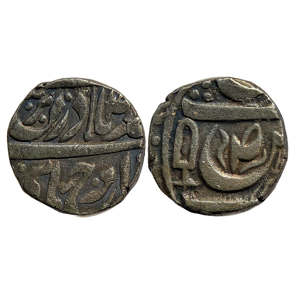 IPS Patiala State Narindar Singh INO Ahmed Shah Durrani Silver Rupee