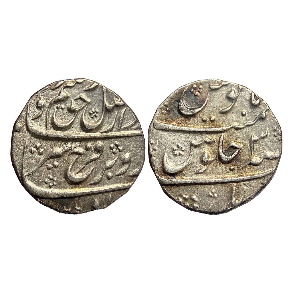 Mughal Farrukhsiyar Bareli Mint Silver Rupee