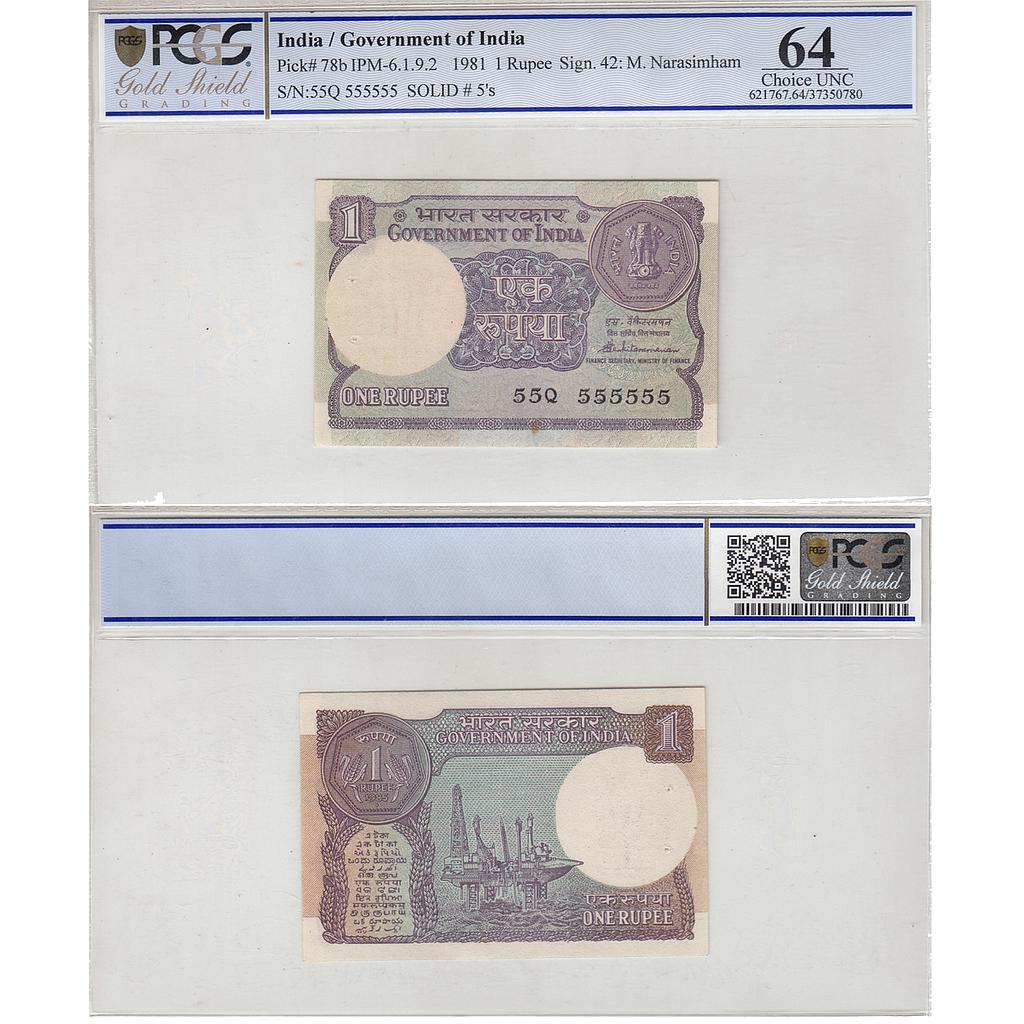 1 Rupees Note 1985 A 48 S. Venkitaramanan SOLID 5's