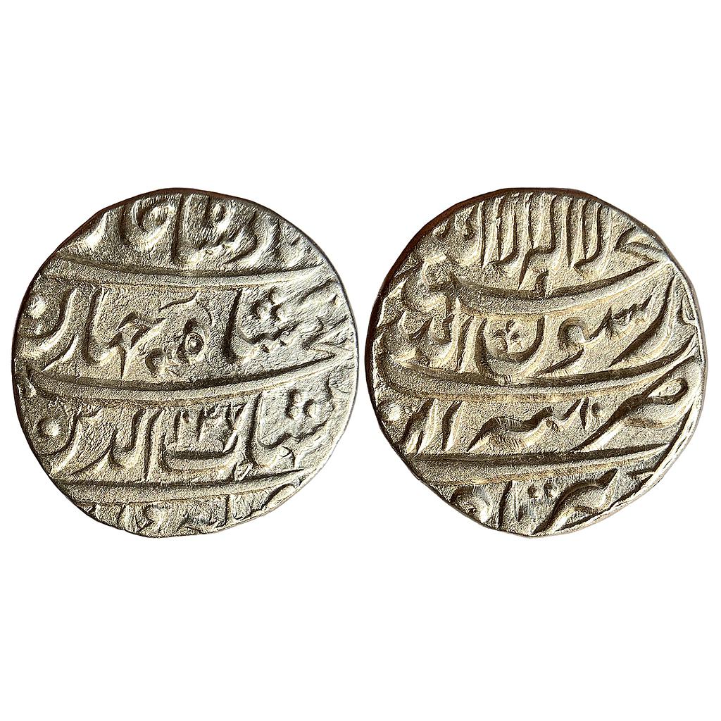 Mughal Shah Jahan Tatta Mint Ilahi Month Tir Cancer Silver Rupee